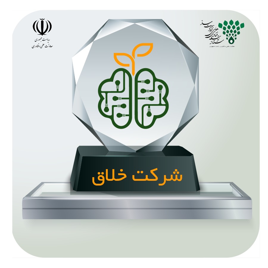 مهمانو؛ شرکت خلاق و پیشرو