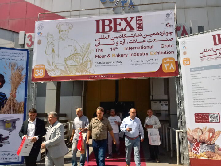 پک پذیرایی نمایشگاه