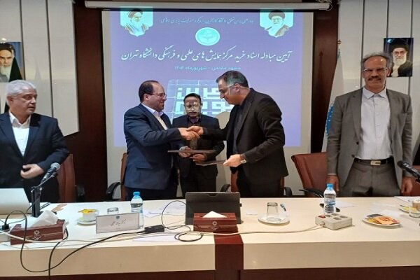 پک پذیرایی ویژه همایش‌های علمی و دانشگاهی