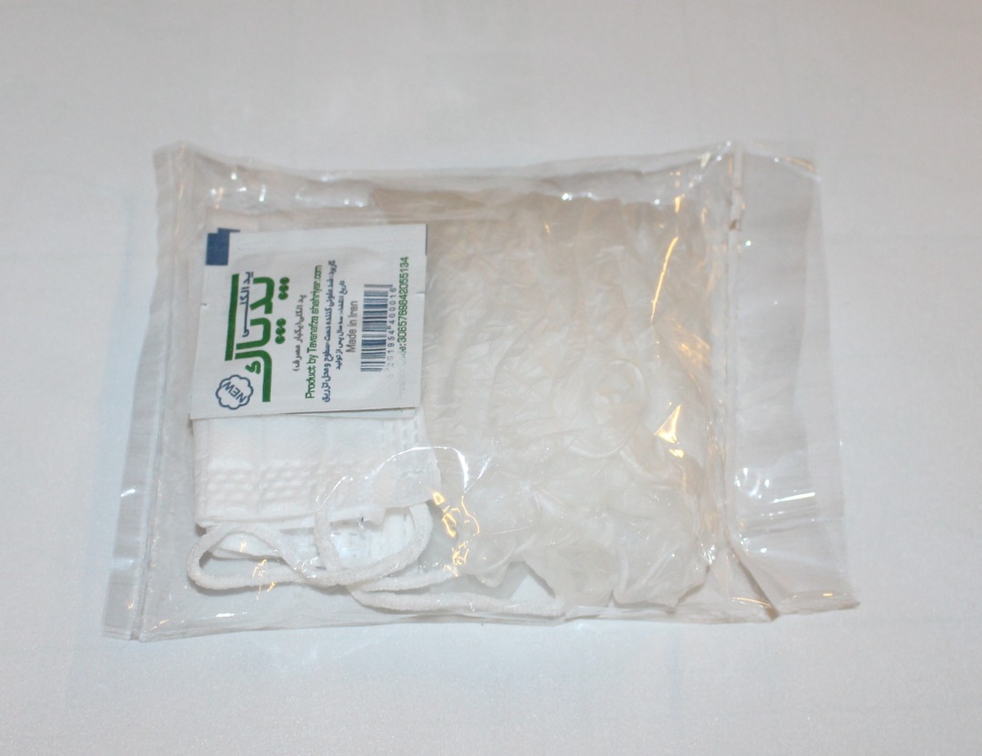 عکس پک بهداشتی تک نفره 2