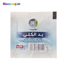 پدالکلی